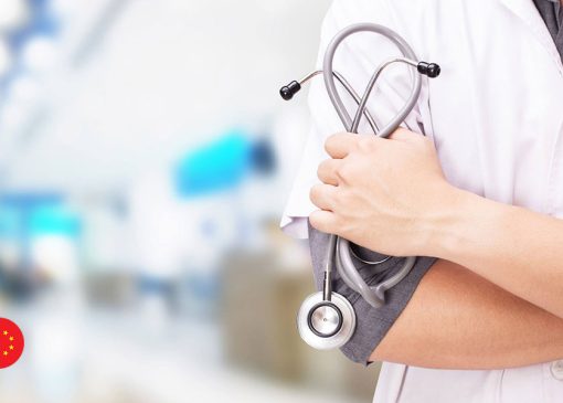 چرا تحصیل پزشکی در چین؟