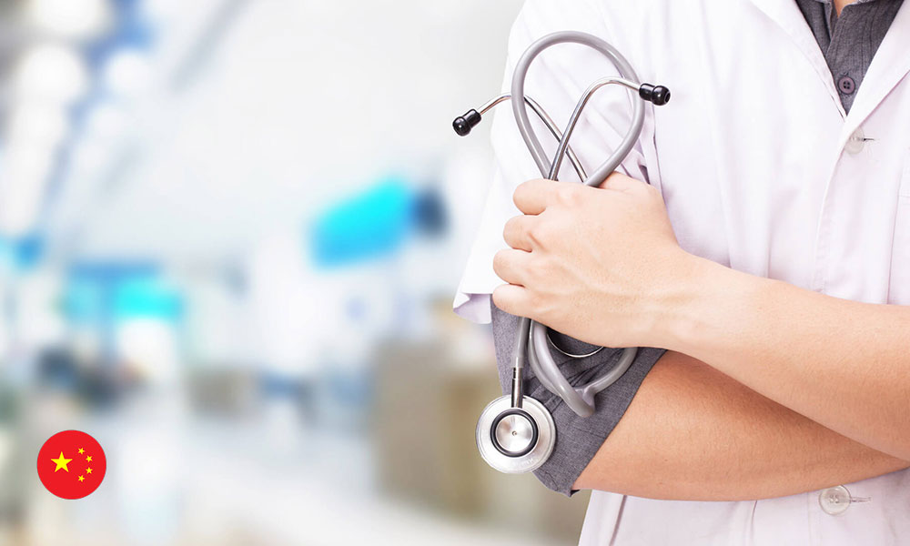چرا تحصیل پزشکی در چین؟