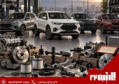 کارچین ۲۴؛ تامین قطعات خودروهای چینی از یک مرجع تخصصی